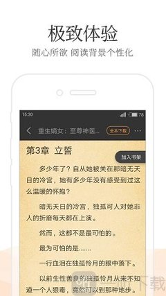 天博APP官网